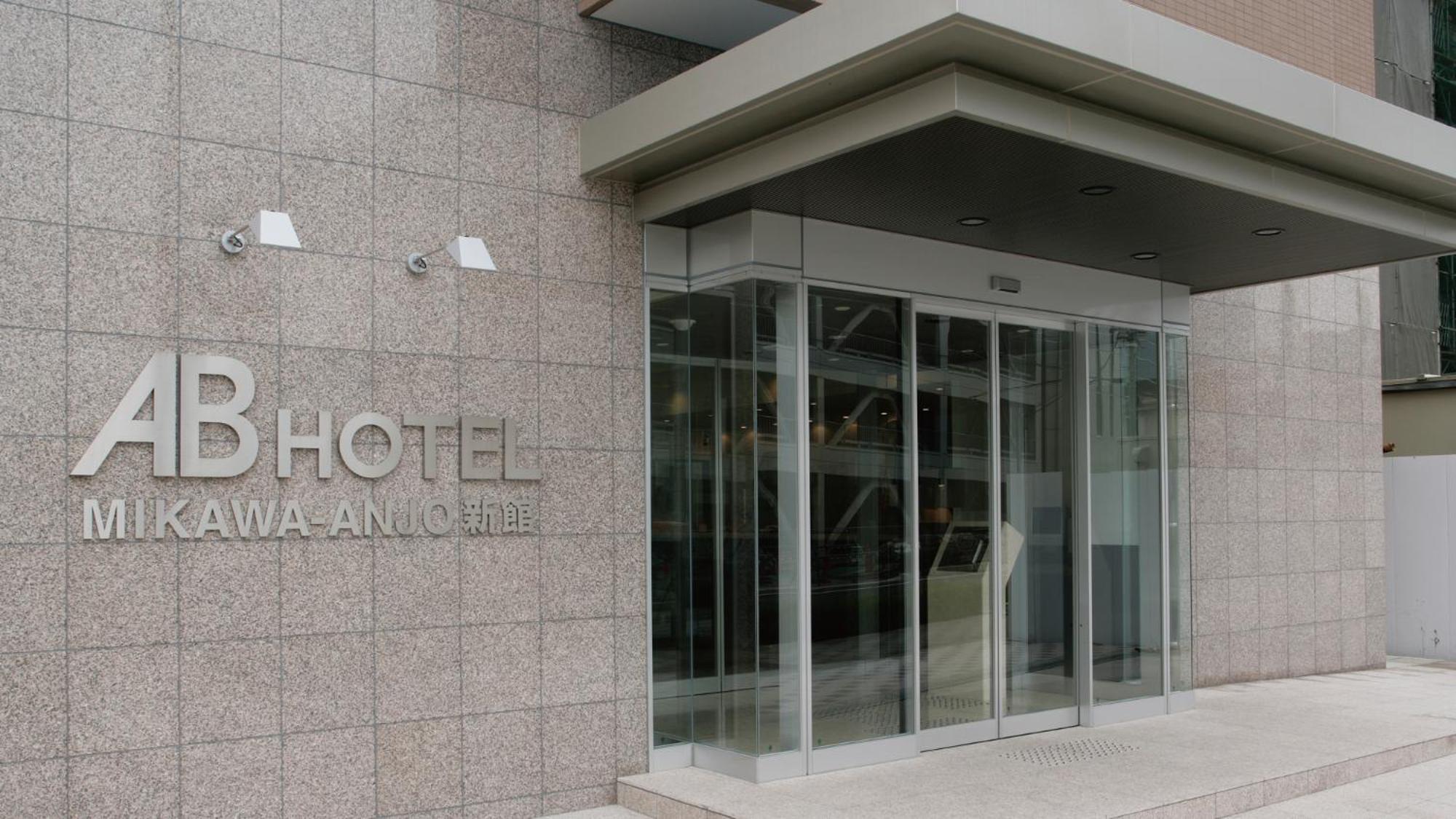 Ab Hotel Mikawa Anjo Shinkan Anjomachi Ngoại thất bức ảnh